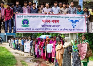 ইন্টার্ণ ভাতা বৃদ্ধির দাবিতে সিকৃবিতে মানববন্ধন অনুষ্ঠিত