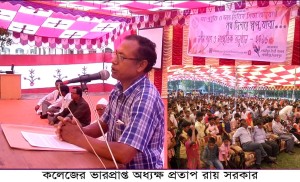 ভবানীপুর ডিগ্রী কলেজে নবীন বরণ ও সাংস্কৃতিক অনুষ্ঠান