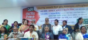 ‘মানসম্পন্ন শিক্ষা নিশ্চিত করতে পারেন শিক্ষকেরাই’