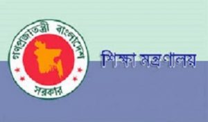৩১ আগস্ট পর্যন্ত শিক্ষাপ্রতিষ্ঠানের ছুটি বাড়লো