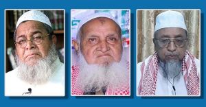 হেফাজতের পাঁচ সদস্যের আহ্বায়ক কমিটি ঘোষণা