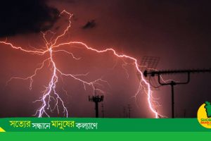 বজ্রপাত