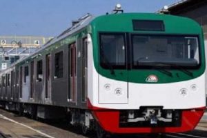 metro