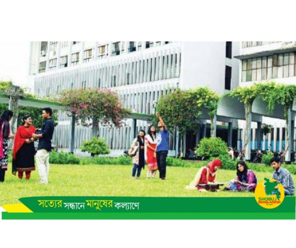 বাংলাদেশে কৃষি শিক্ষা এবং সুযোগ-সুবিধা