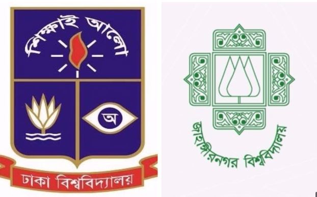 শিক্ষার্থীদের এনআইডি সমস্যা সমাধানে পাশে দাঁড়িয়েছে ঢাবি-জাবি