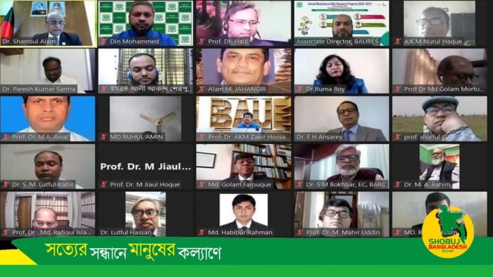 বাকৃবিতে ‘বাউরেস’ এর ৩ দিনব্যাপী গবেষণা অগ্রগতির বার্ষিক কর্মশালা শুরু