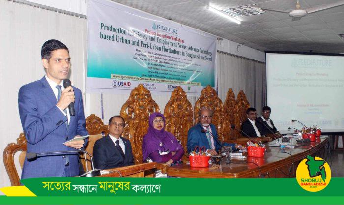 Nepal-Bangladesh Relations: Friendly and Multifaceted - Nepalese Ambassador 