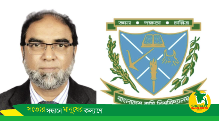 বাকৃবির নতুন উপাচার্য অধ্যাপক রফিকুল ইসলাম সরদার